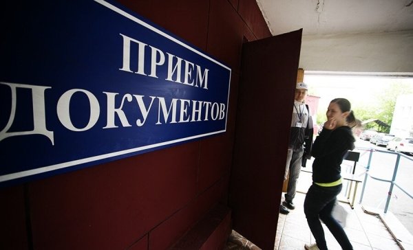 Приемное отделение рисунок