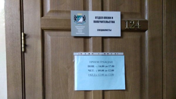 Дни работы соцзащиты