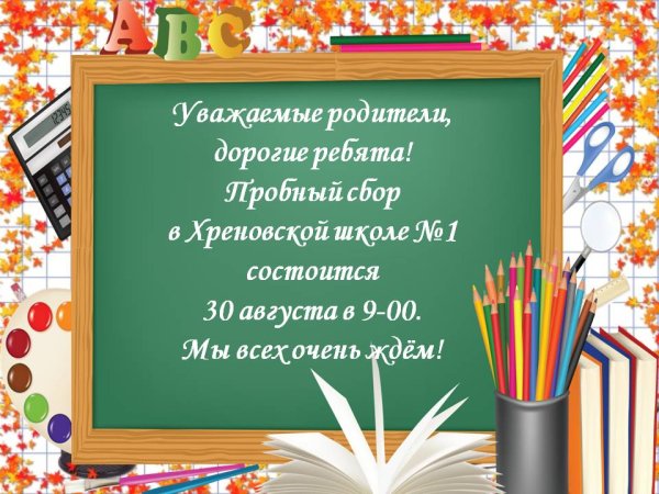 Окуучунун портфолиосу