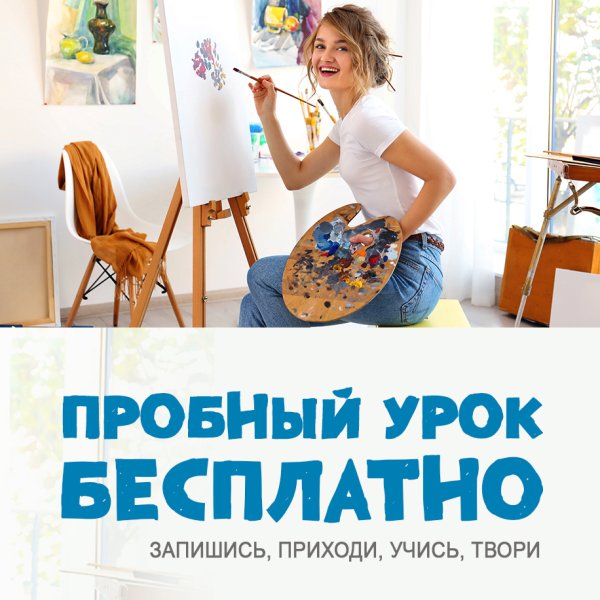 Пробный день картинки красивые