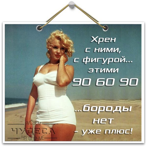 Хреново картинки