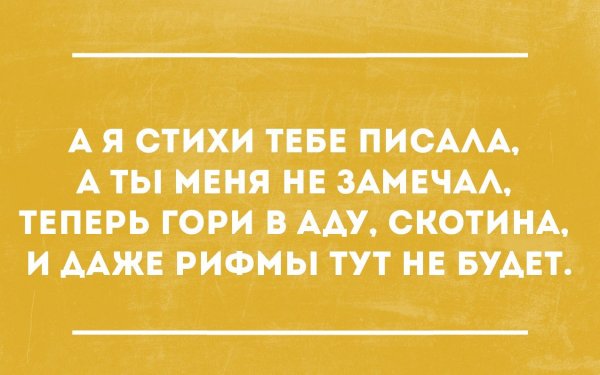 Анекдоты про книги и чтение