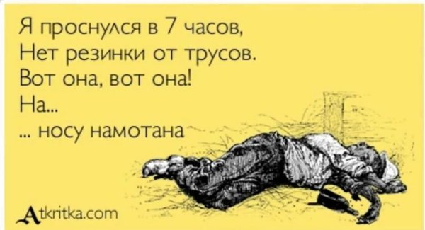 Анекдоты про алкоголь