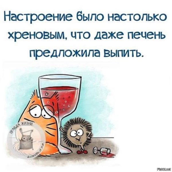 Статусы про настроение