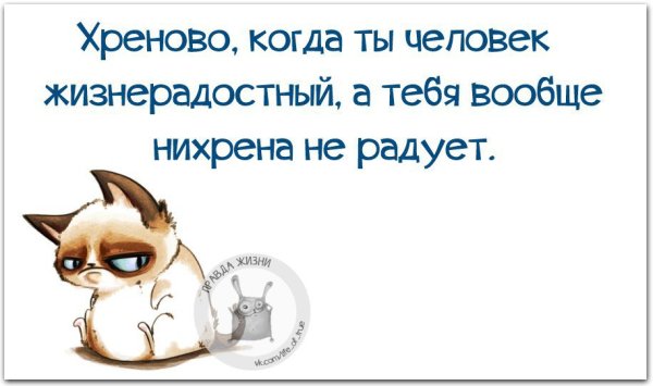 Хреново картинки