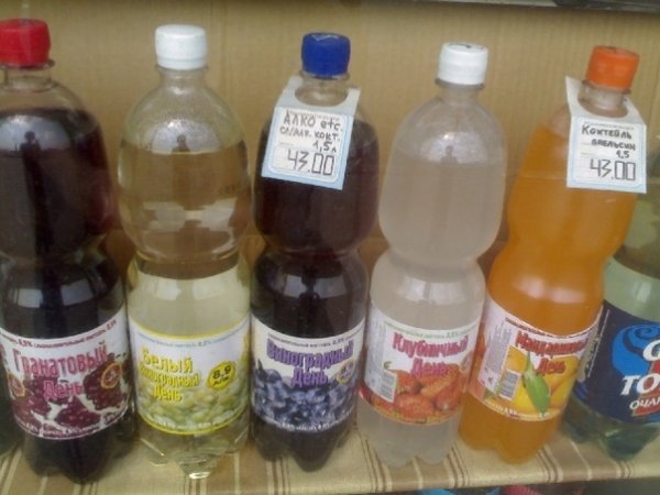 Виноградный день алкогольный напиток