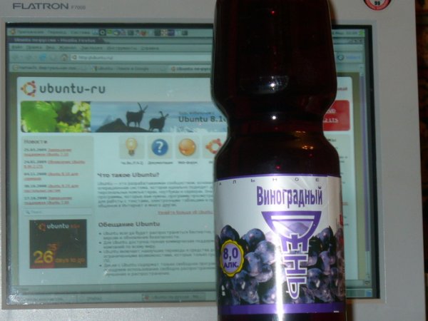 Нпаток виноградные день