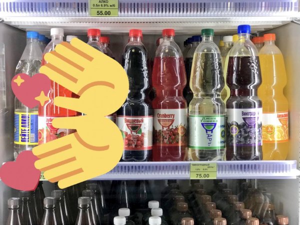 День алкогольный напиток