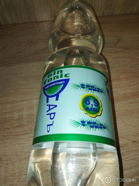 Джин тоник виноградный