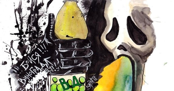 Vinday алкоголь