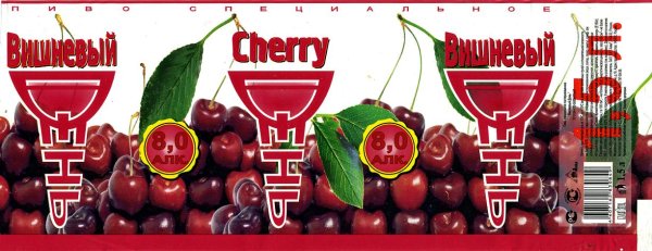 День алкогольный напиток