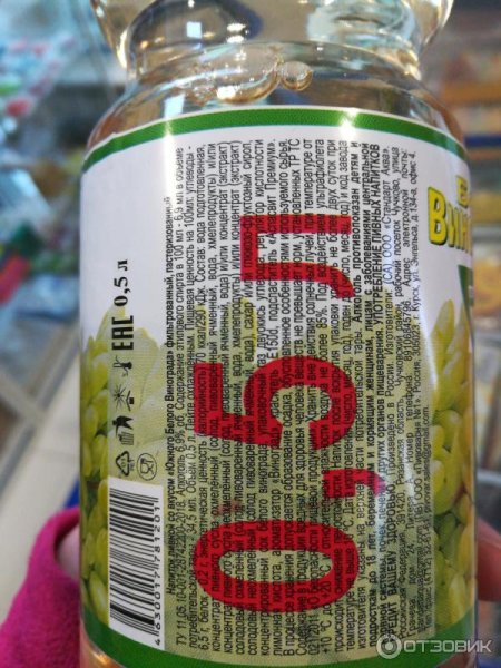 Нпаток виноградные день