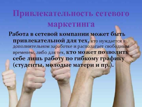 Чек лист сетевика