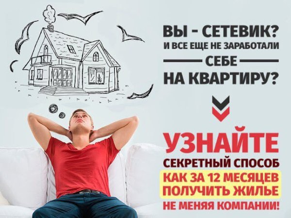 День сетевика в России картинки