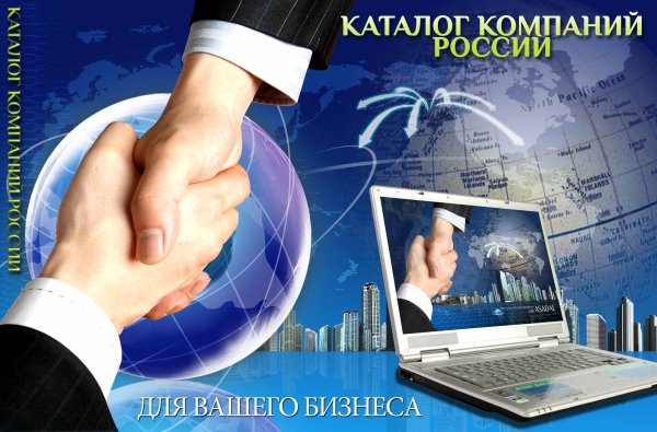 Дружный коллектив