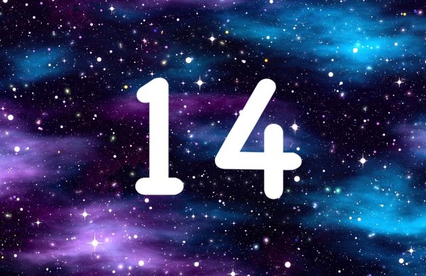 Красивое число 14