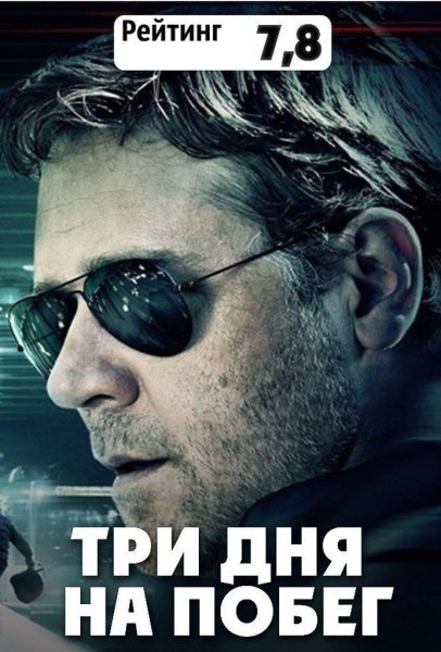 Только 3 дня скидка