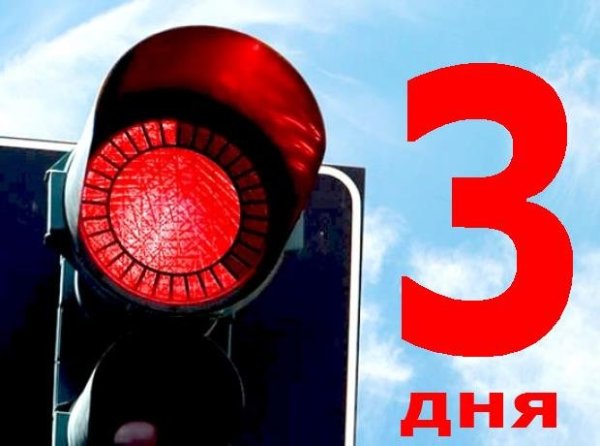 До дня рождения осталось 2 дня