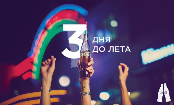 Фильм звонок - осталось 3 дня