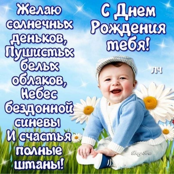 Поздравления с днём рождения брату