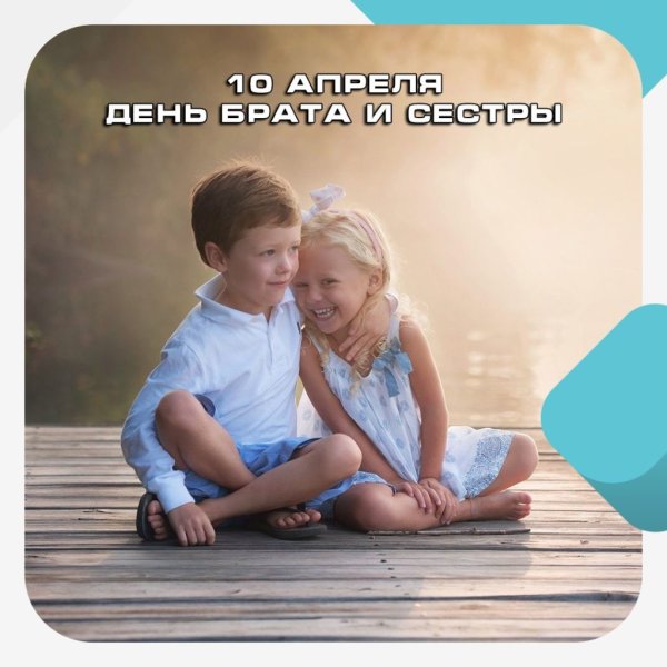 Красивое поздравление с днём рождения брату