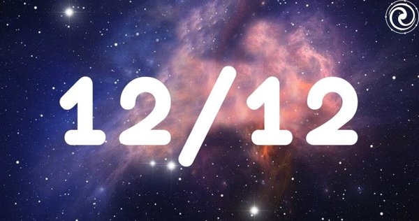 Зеркальная Дата декабря