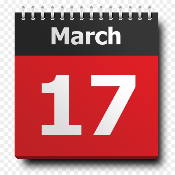 12 Августа календарь