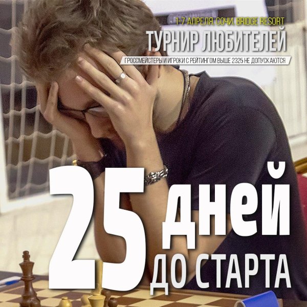 25 Лет день рождения