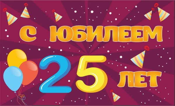 Татьянин день