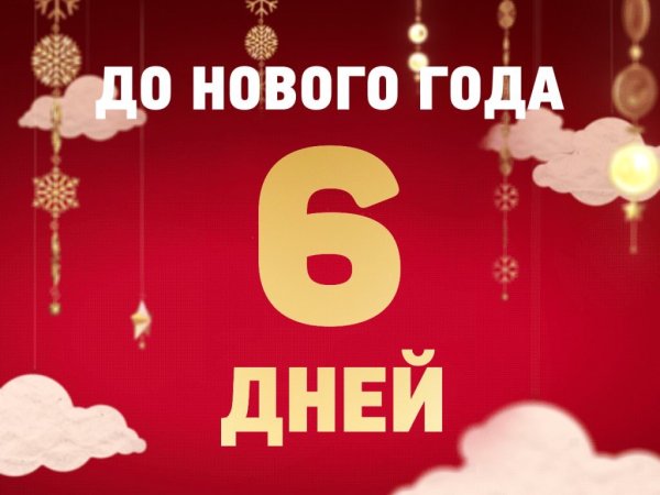 Двадцать Седьмое марта