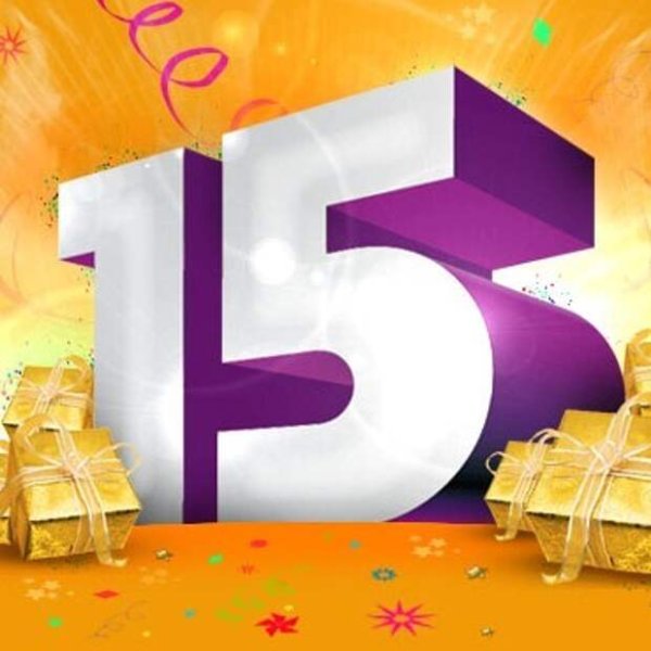 Осталось 15 дней