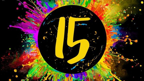 Осталось 15 дней картинки