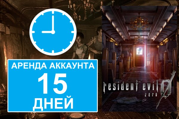 Осталось 15 дней картинки