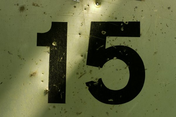 Цифра 15 красивая