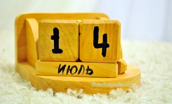 Свечки на день рождения 45