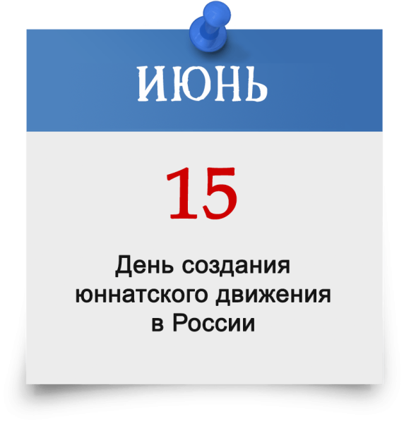 До нового года осталосьэ