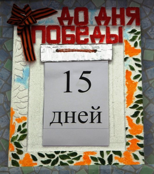 С днем рождения 14 лет