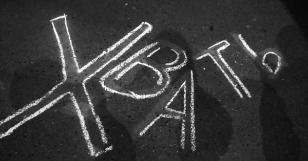 Осталось три дня