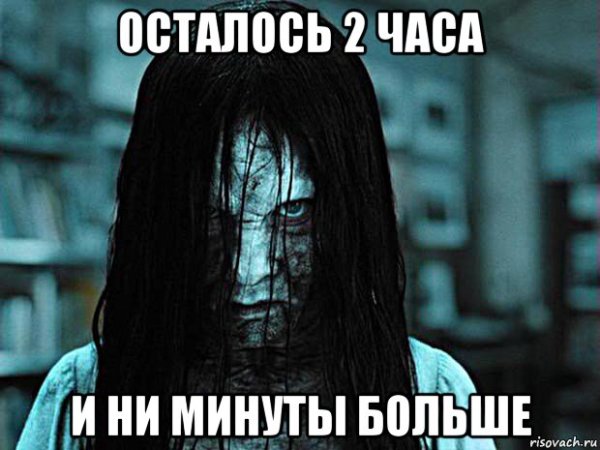 Календарь на 14 дней