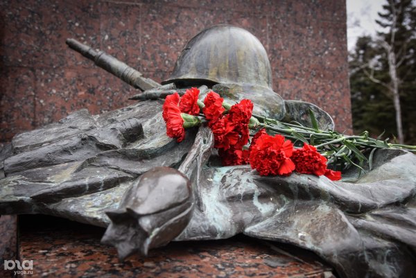 День освобождения Адыгеи от немецко-фашистских захватчиков 18 февраля