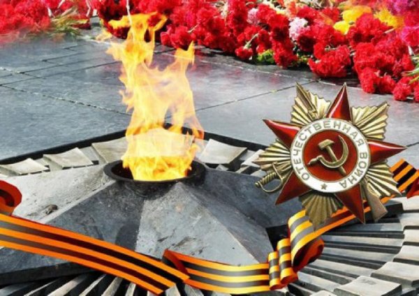 Освобождение от немецко-фашистских захватчиков