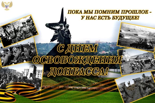 Освобождение Краснодара от немецко-фашистских захватчиков 1943