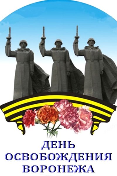 Освобождение Донбасса книга