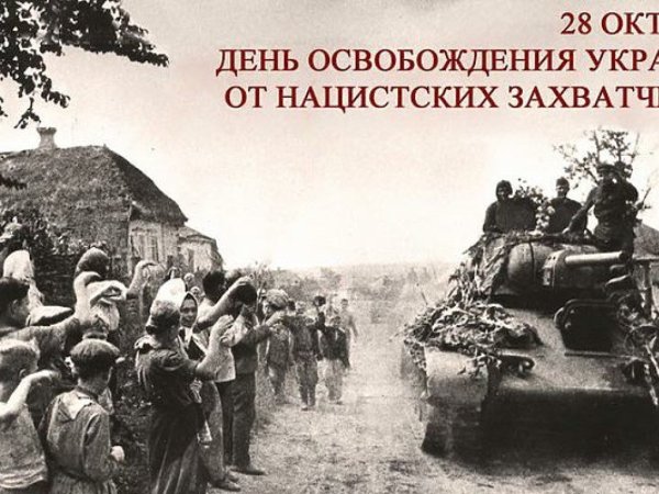 Освобождение Краснодарского края фон