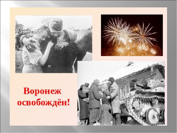 День освобождения Донбасса реклама на щитах