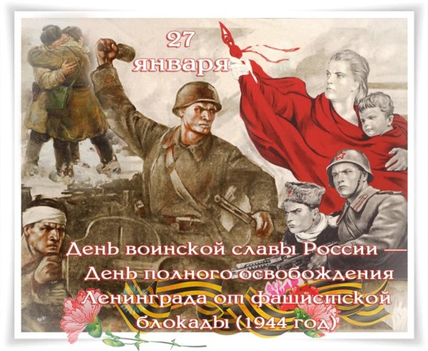 Освобождение города Тихорецка