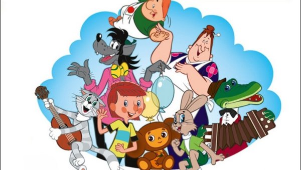 Международный день мультфильмов 28 октября