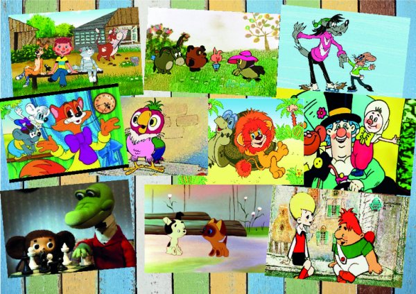 День мультфильмов название