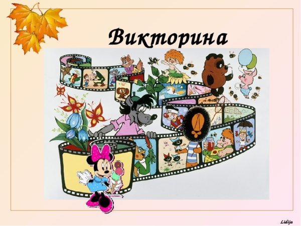 Винни пух Уолт Дисней