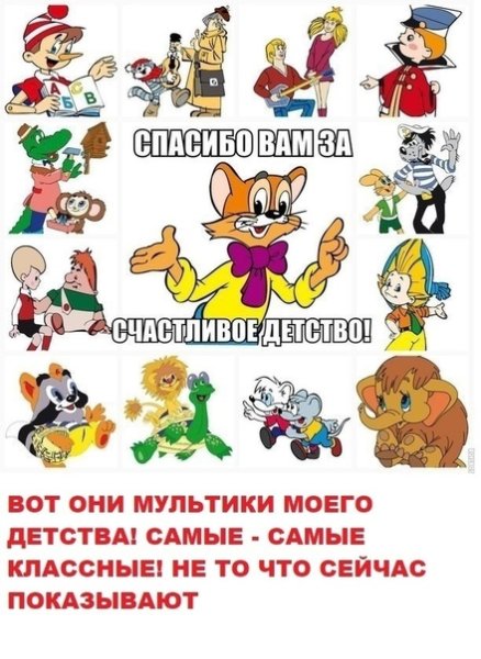 Всемирный день мультипликации